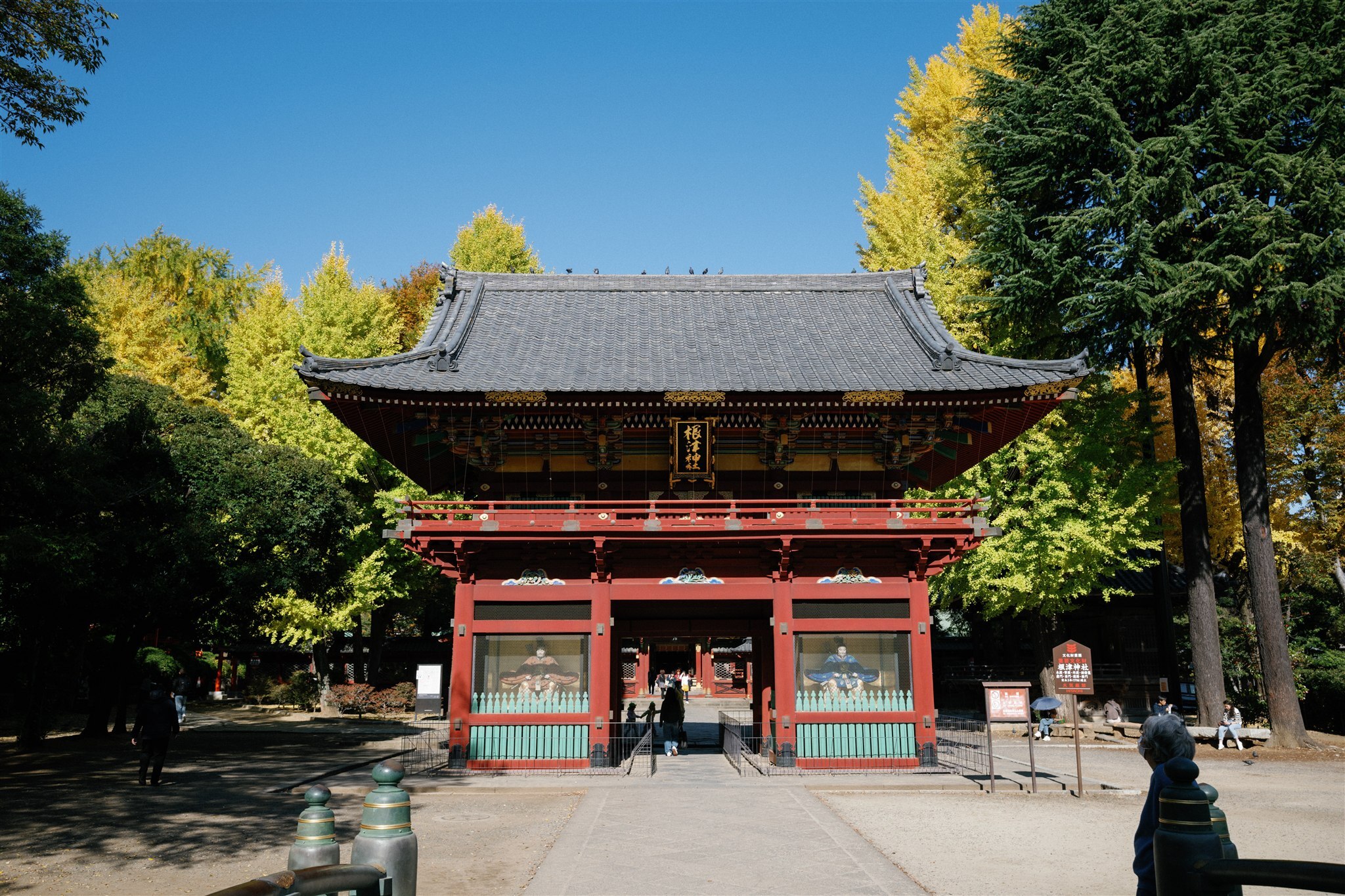 yanesen image 1