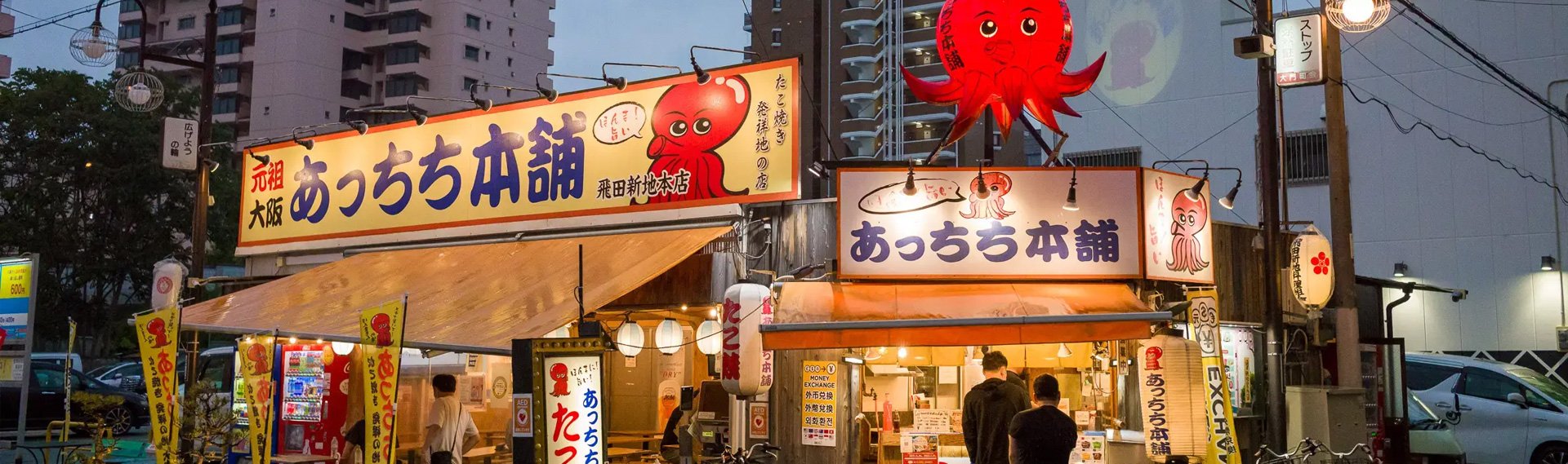 cb_osaka_ad_banner
